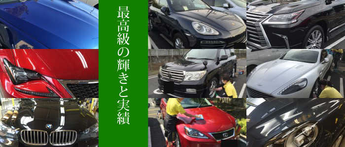 MUSUIproのツヤ